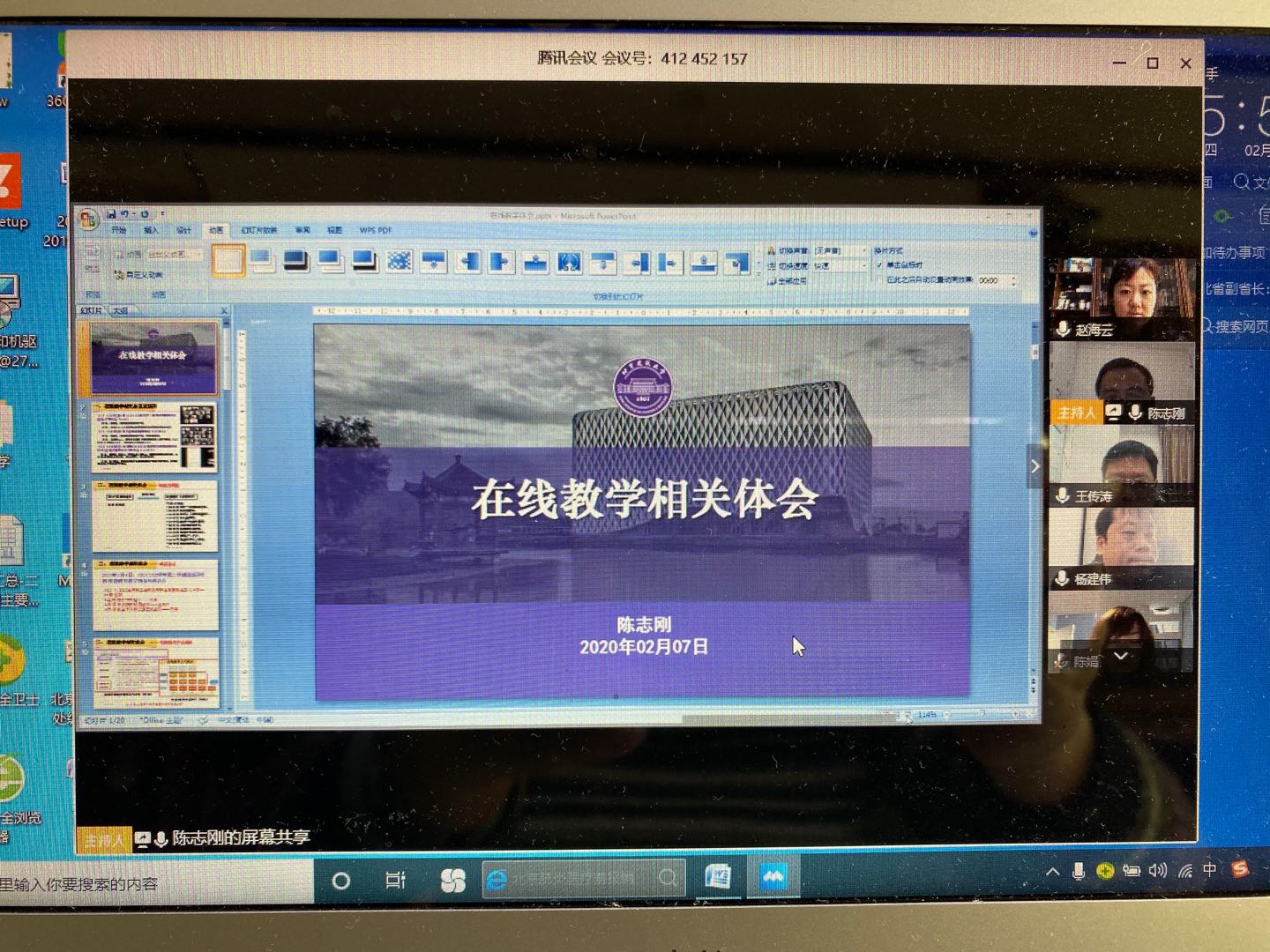 葡京赌场