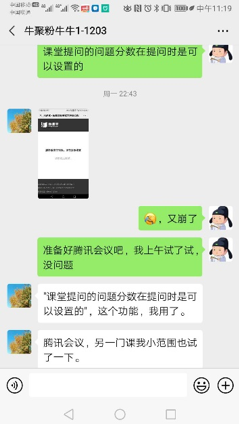 葡京赌场