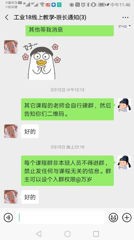 葡京赌场
