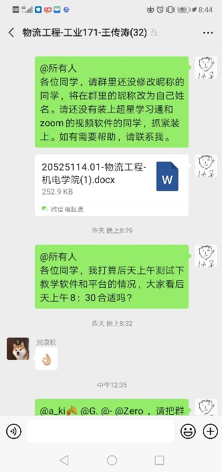 葡京赌场