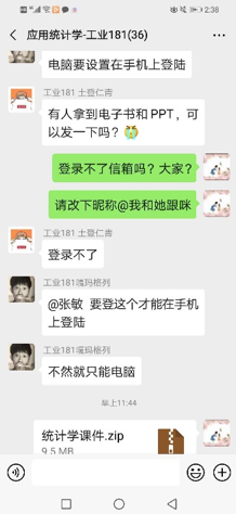 葡京赌场