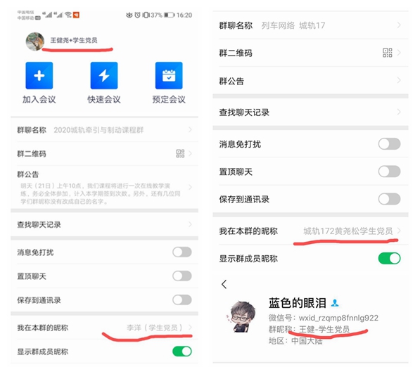 葡京赌场
