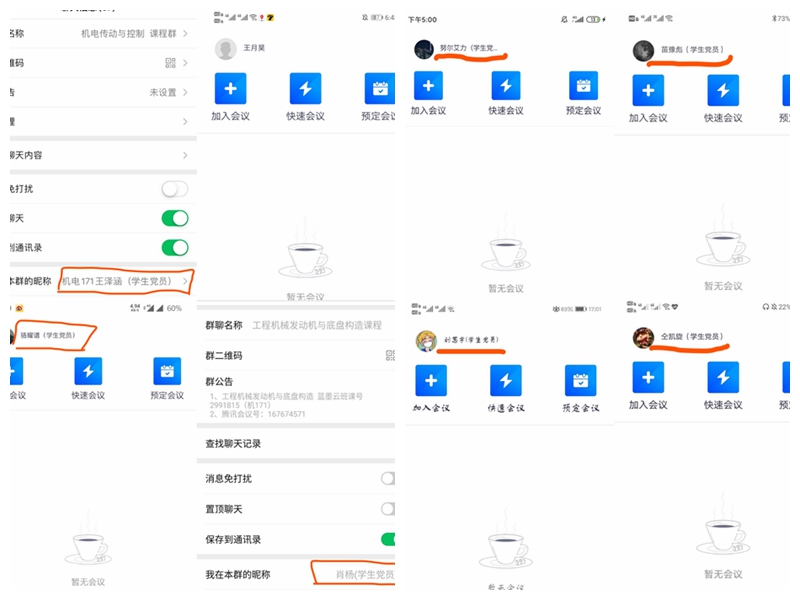 葡京赌场