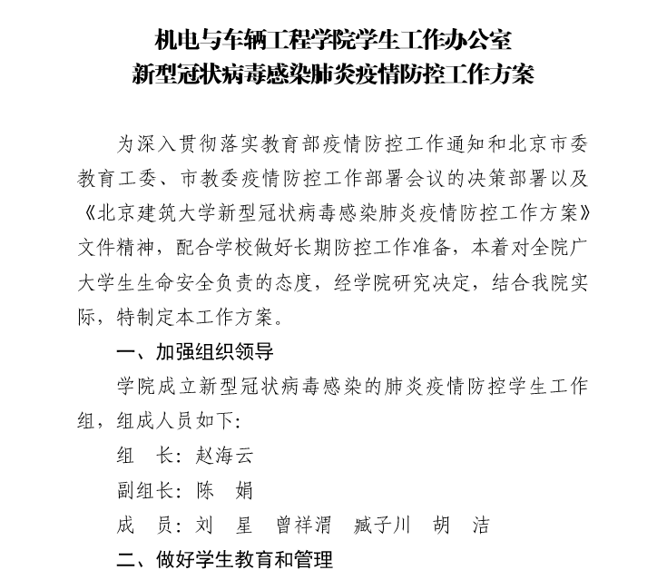 葡京赌场