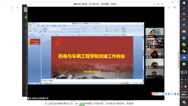 葡京赌场