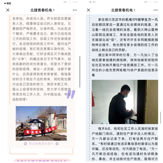 葡京赌场