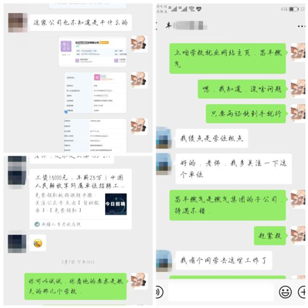 葡京赌场