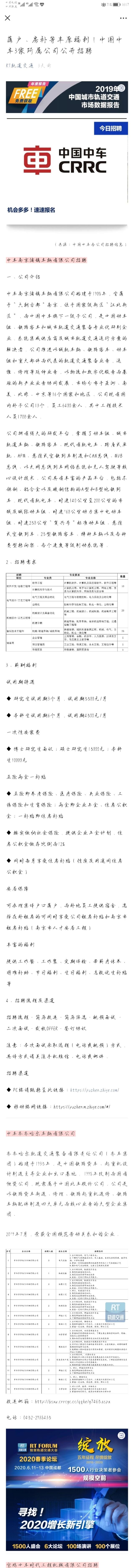葡京赌场
