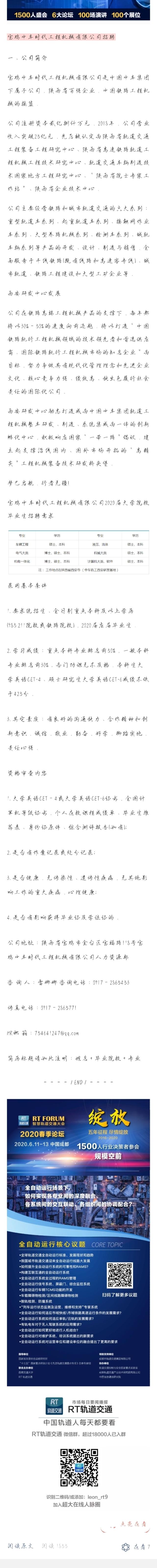 葡京赌场