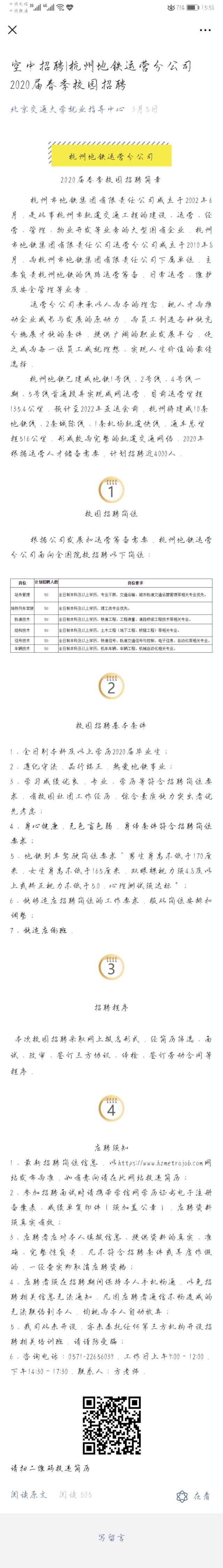 葡京赌场