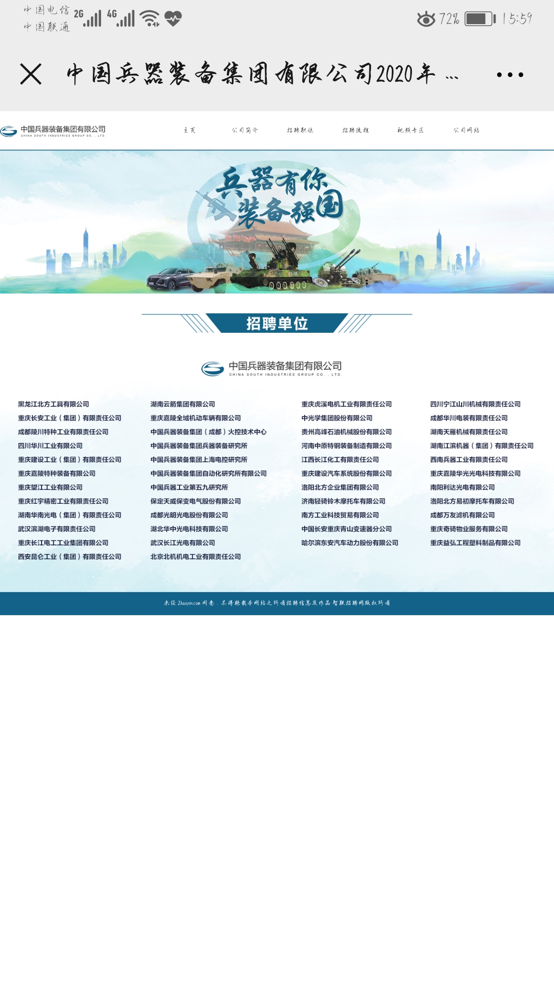 葡京赌场