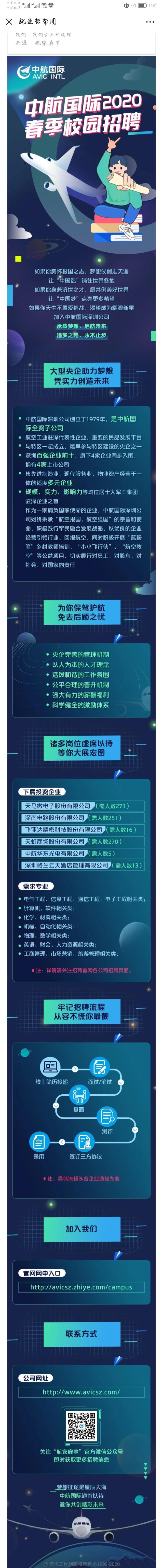 葡京赌场