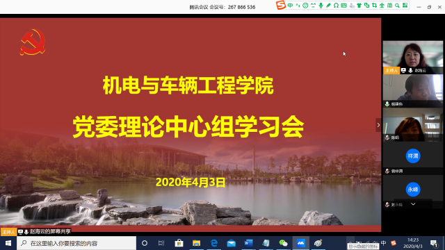 葡京赌场