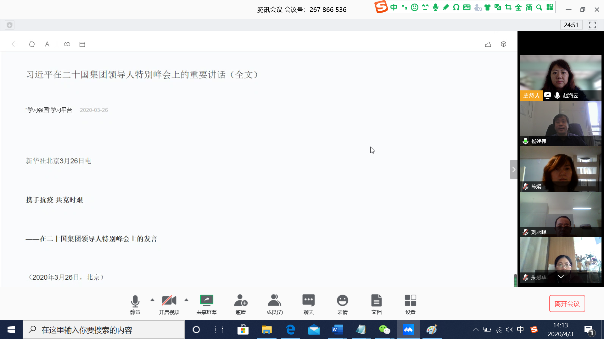 葡京赌场
