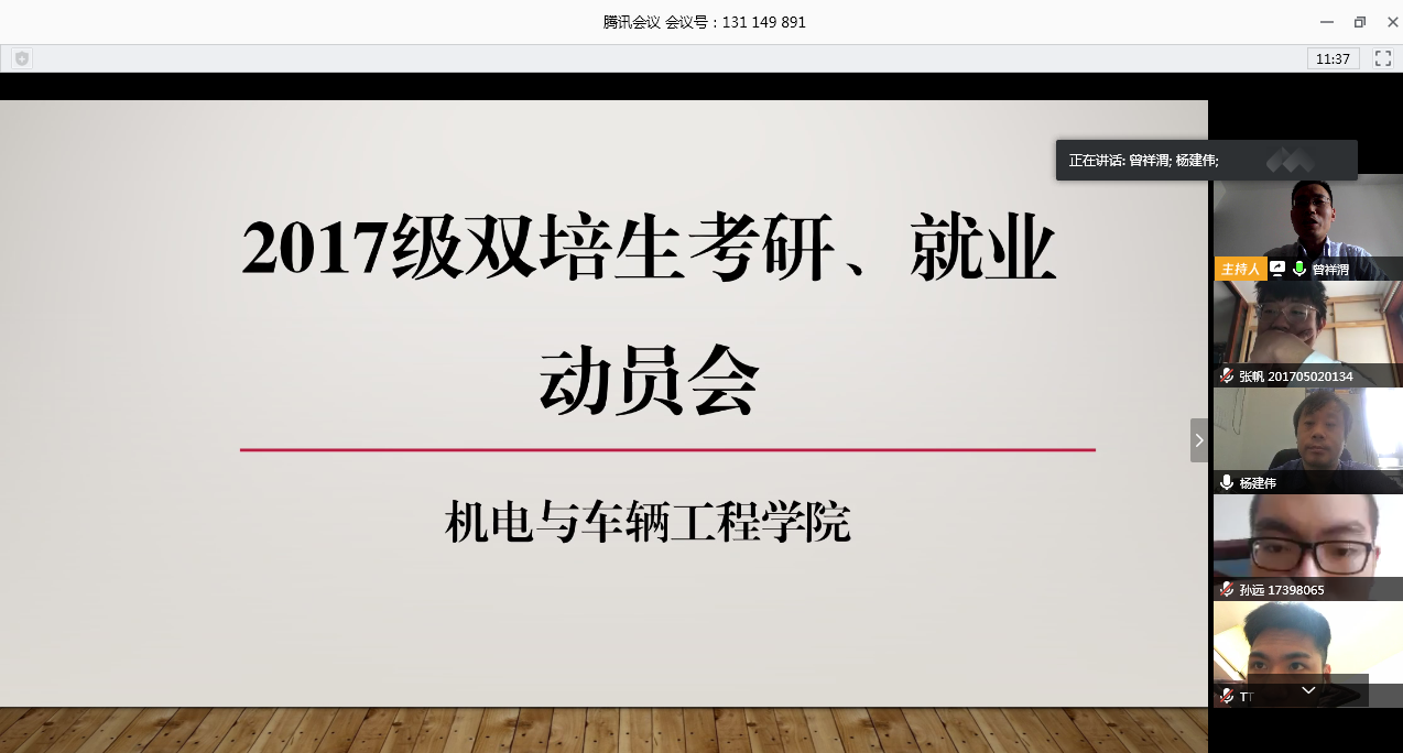 葡京赌场