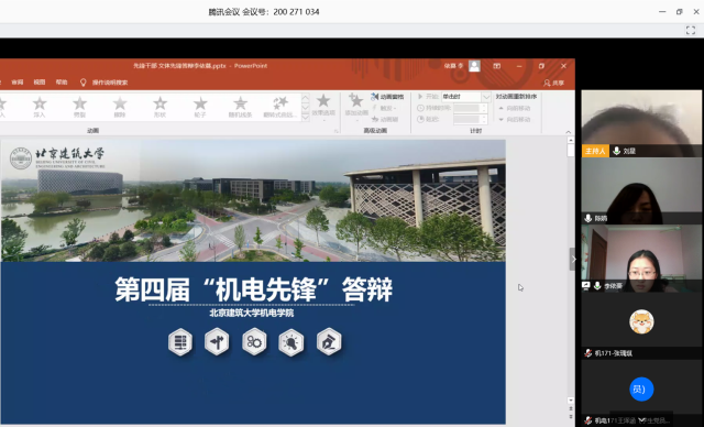 葡京赌场