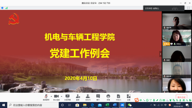 葡京赌场